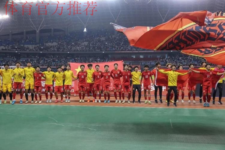 呼和浩特U-16四国赛 - 多点开花 中国5比2战胜澳大利亚夺得冠军