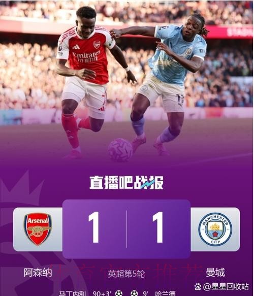 漫长六连客！皇马不敌利物浦 12月8日才回伯纳乌