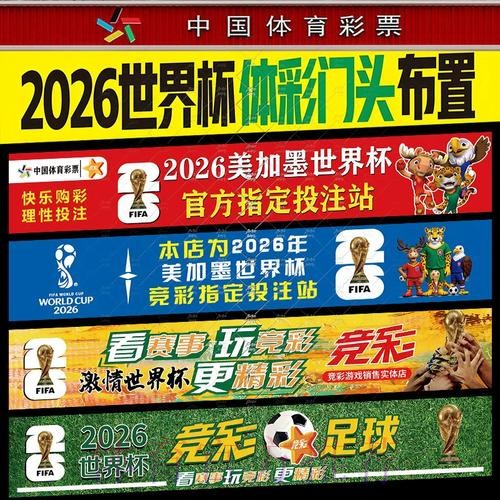 世界杯下注在线全站指南：全面解析