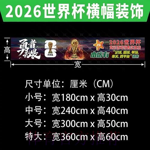 世界杯下注在线全站指南：全面解析